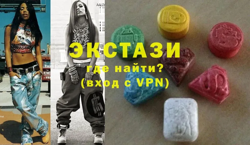 MEGA зеркало  Козьмодемьянск  Экстази mix 