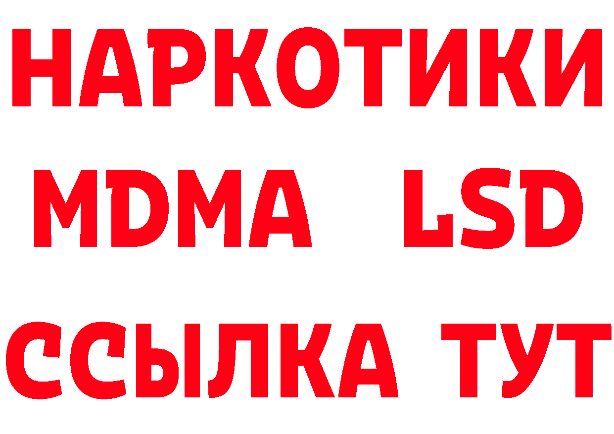 A PVP СК КРИС как войти сайты даркнета мега Козьмодемьянск